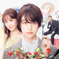 午餐联谊侦探：恋爱与美食与解谜 - ggYjYhbwkhbmwHLwS4O15kyAYxa.jpg