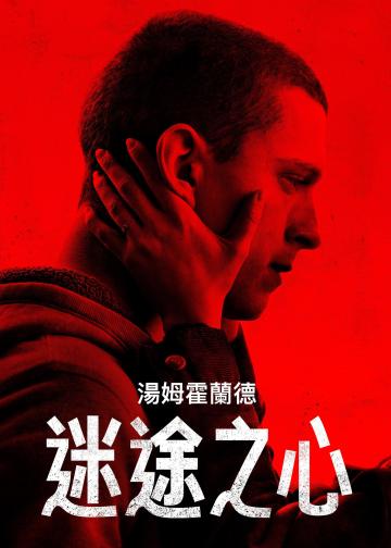 谢里
