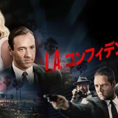 洛城机密 - faEdjk0h0MvfpE2glu3j9L4s8m5.jpg