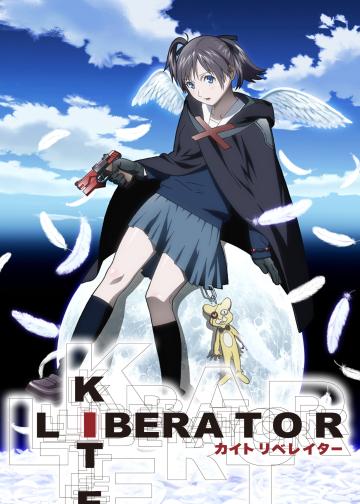 少女杀手