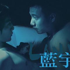 蓝宇 - jiYXjjIMQF6v8H9l2o2Dnewmk64.jpg
