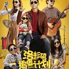 洛杉矶捣蛋计划 - 1de42e87f46d7499.jpg