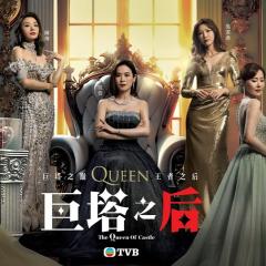 巨塔之后 - 8Zc7TL5vRIlVGY149MWUTZ3UYpm.jpg