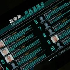 网络犯罪调查 第二季 - p1584233671065401226.jpg