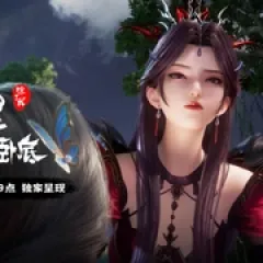 宗门里除了我都是卧底 第三部 - p177841635460589354.webp