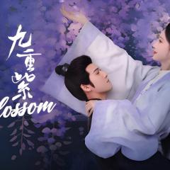 九重紫 - gI8bGNuvGeCUisqAoAY013H2DHm.jpg