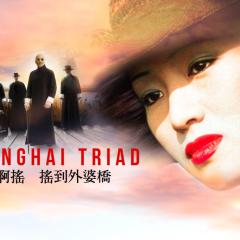 摇啊摇，摇到外婆桥 - 4feHzXT0d55KH0M1rzRnUJF1Qkc.jpg