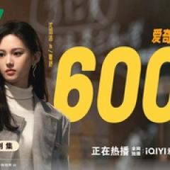 无所畏惧2 - p173908669150433661.jpg