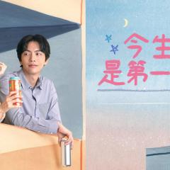 今生是第一次 - SriWBWbTUruDbwoqeI9c3OQeeJ.jpg