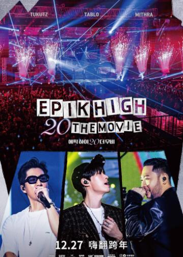 Epik High 20周年大电影