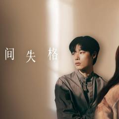 人间失格 - d3n6yZ2jGi65dQ9XhjNeD7erqoq.jpg