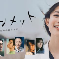 unmet 某脑外科医的日记 - 5nkmA9grSKlDtMZeO1npYo06vHQ.jpg