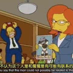辛普森一家  第十七季 - p1770672211464330543.jpg