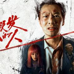 戴假发的人 - lXemlC37PzgHh9XFG4pXaaEQ7Vv.jpg