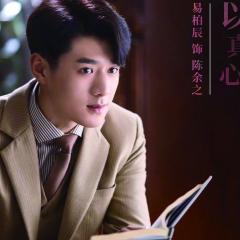 恨君不似江楼月 - 4xMNzhbGgFsCfOEiWkfaE3lEi6g.jpg