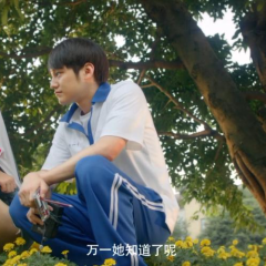 重生爱人 - 88c85205113947b1.png