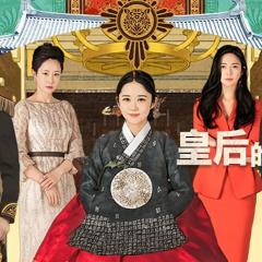 皇后的品格 - uvv6f9qs6jp43HW7jXwGhaD0p0p.jpg