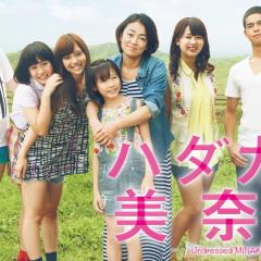 赤裸的美奈子 - alHeYYI6DvSjaqduhHK8uo92lG4.jpg