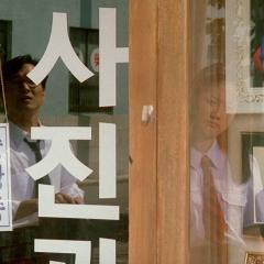 八月照相馆 - vIO0tNbPMyjcGv6beuU9rkVhfEK.jpg