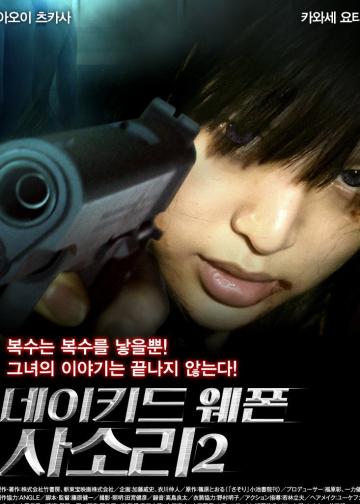 女囚701号外传：第41号杂居房