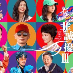 非诚勿扰3 - jkr0rXX6Uh4D7julnaJ3Dhildv.jpg