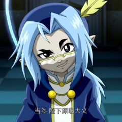洛克王国3：圣龙的守护 - a30c71fa6de73920.png