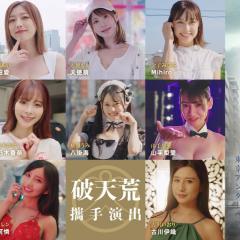 东京爱情动作故事 - mqCuSrq2prKmYFu8mTadImyaCD6.jpg