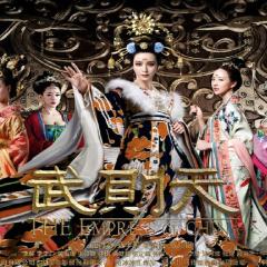 武媚娘传奇 - gvf9pU0NbGBCNt8QG1E7BiSQsse.jpg