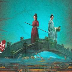 唐宫奇案之青雾风鸣 - aLmkAYV9csaMvryjjE3F6D9evVC.jpg