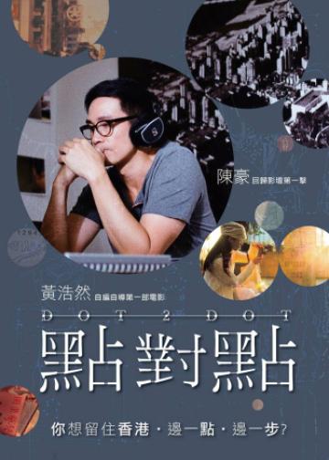 点对点