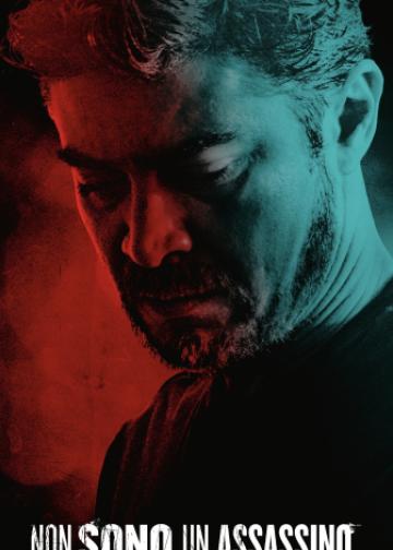 我不是杀手