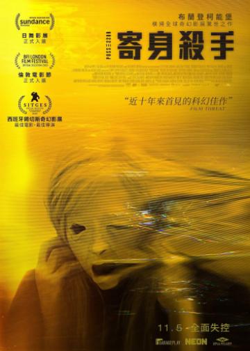 占有者