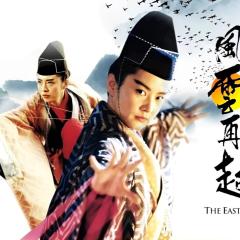 东方不败之风云再起 - ldGbdKzv5i7bQHhgdYxuLs2Vgk3.jpg