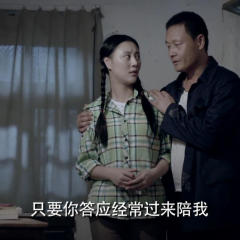 黑瞳 - fe0ac292a8ad1e75.png
