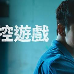 操控游戏 - 6t1xH2qAeqqqQdiNBk1KwSWYl4M.jpg