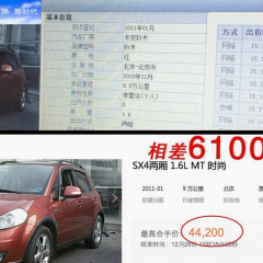 2016年中央广播电视总台春节联欢晚会 - 2f56e1ed84a87de2.png