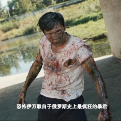 丧尸大战僵尸 - fef25a2781a86aca.png