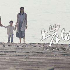 上岸的鱼 - ojIKP0zI5EkaWi6viARKhU2bULK.jpg