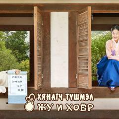 御史和祚怡 - 9f7myaaezeHYVWUgMjxULuD3hnP.jpg