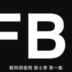联邦调查局 第七季 - p1749749115689976638.jpg