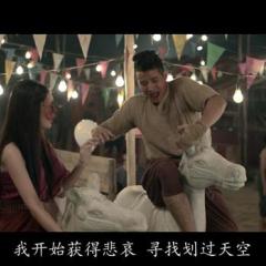 鬼妻的丈夫 - Pee-Mak-Phrakanong-11.jpg
