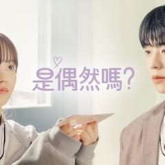 是偶然吗？ - fuWZO1ntASeHcCITUMMucLtvDIX.jpg