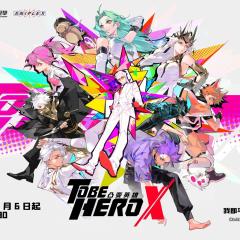凸变英雄X - syHzZPw7JQsB1c625M8Cbt7rvpI.jpg