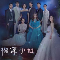 榴莲小姐 - 6fqeLUL4Ez1fpfekKdPkL0KwlsT.jpg