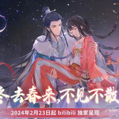 百妖谱 - 4W3GYjyDuTQbXIOvcw0YZmBTWHN.jpg