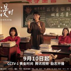 山花烂漫时 - dMpbMUwkOviEA619sTMZ8wZKgGc.jpg